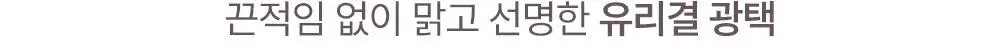 [미니틴트증정] 라카 맥시 글레이어 틴트 3.8g (단품/기획) 상세페이지 20